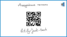 Тупняк как чума 21 века и что с этим делать slideshare