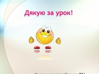 5288 математика 6 клас slideshare