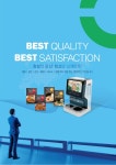 셀프조리기의 혁신, 명품조리기 “오셰프” 현성에프엔비 slideshare