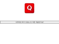 보fdasf23214 slideshare