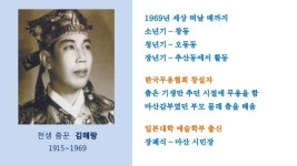 5th ignitemasan 07 허정도_마산에 남긴 열여섯 명의 흔적 slideshare