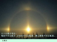 機緣(圖片很美 ) slideshare
