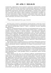 6596 | PDF 6596