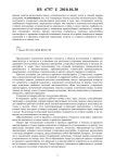 6757 | PDF 6757