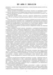 6896 | PDF 6896