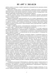 6997 | PDF 6997