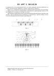 6997 | PDF 6997