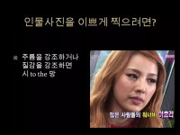 6강 light shadow 기초 | PPTX 6강 light shadow 기초