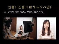 6강 light shadow 기초 | PPTX 6강 light shadow 기초