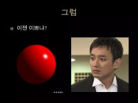 6강 light shadow 기초 | PPTX 6강 light shadow 기초