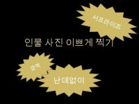 6강 light shadow 기초 slideshare