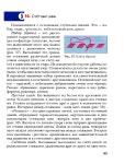 6 t s slideshare