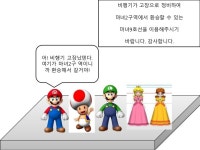 마리오 런 7