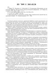 7095 | PDF 7095