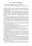 7366 | PDF 7366