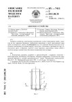7411 | PDF 7411