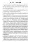 7422 | PDF 7422