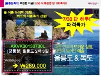 7월 4주차 중부총괄팀  prm