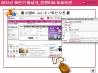 7월 4주차 중부총괄팀  prm