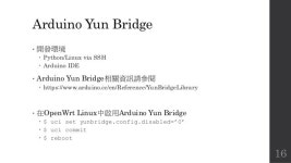 LinkIt Smart 7688程式開發 slideshare