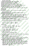 7 gdz a_b_ru slideshare
