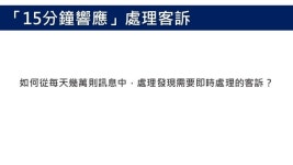 小米,社群之王：5大社群經營關鍵 slideshare