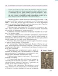 8 iu g_2016_pog slideshare