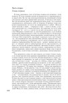8 l1 bu 1 частьв slideshare