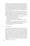 8 l1 bu 1 частьв slideshare