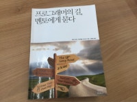배민개발학당 8기 Web/API 개발 #1