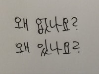배민개발학당 8기 Web/API 개발 #1