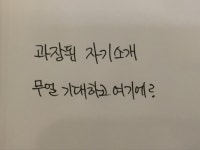 배민개발학당 8기 Web/API 개발 #1