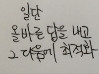 배민개발학당 8기 Web/API 개발 #1