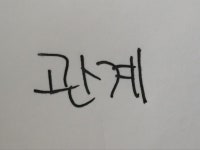 배민개발학당 8기 Web/API 개발 #1