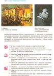 9 slideshare