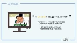 [동아제약]아이봉 광고캠페인실습 9조 slideshare
