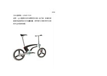 971002 ［網頁］自行車競賽 slideshare