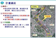 981007秀朗堰 slideshare