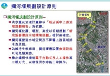 981007秀朗堰 slideshare