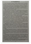 9 l1 bel | PDF 9 l1 bel