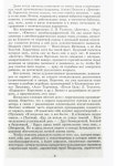 9 l1 bel | PDF 9 l1 bel