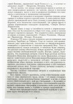 9 l1 bel | PDF 9 l1 bel