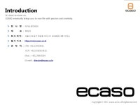 이카소 회사소개서 A slideshare