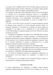 A1017 2019 | PDF A1017 2019