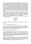 A1023 2022 | PDF A1023 2022