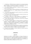 A1080 | PDF A1080