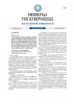 A1222fek | PDF A1222fek