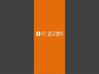 About 0. 광고쟁이 120613 slideshare