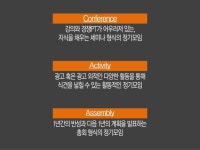 About 0. 광고쟁이 120613 slideshare