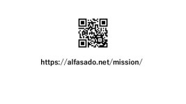 アルファサードはどうしてアクセシビリティをするのか slideshare